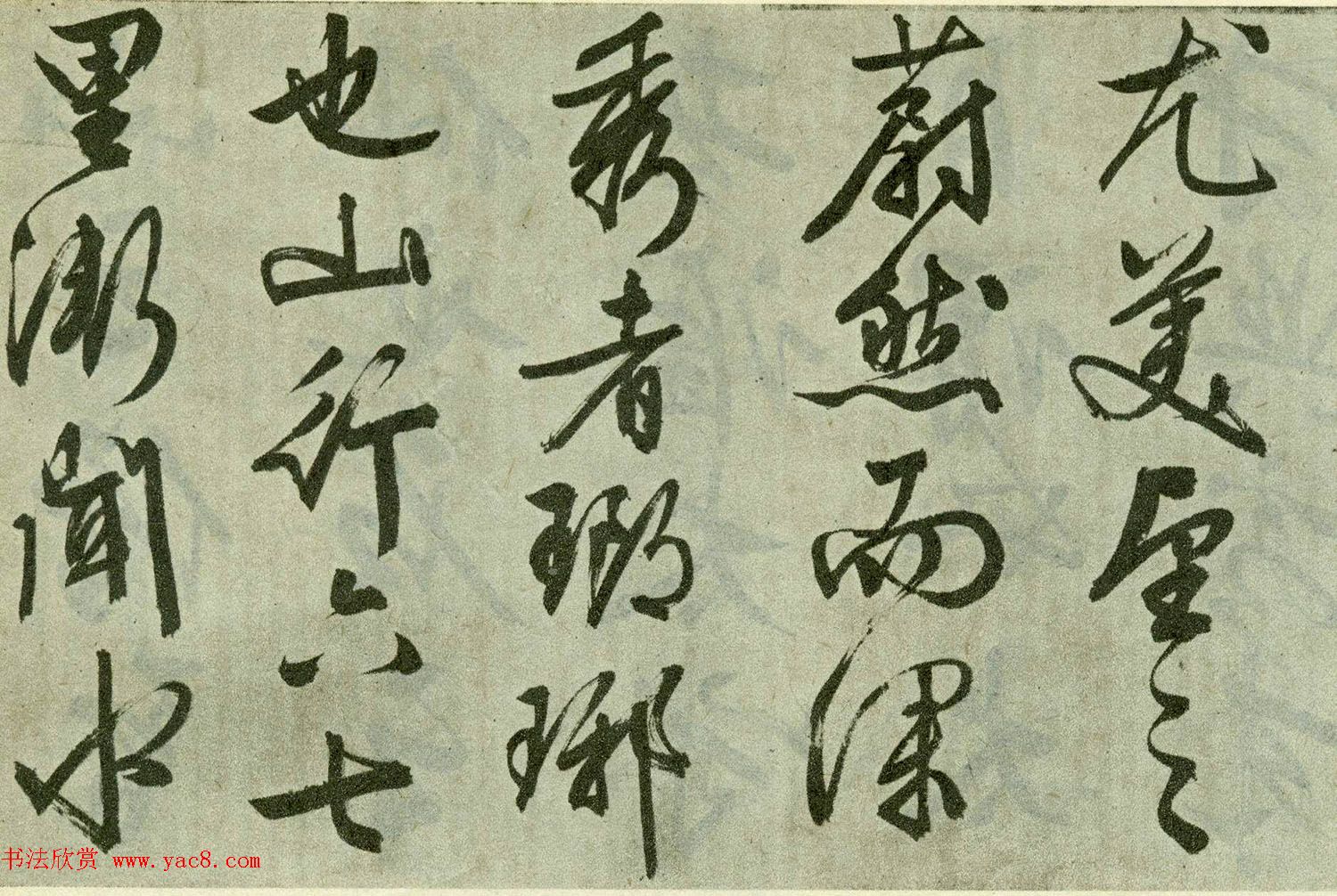 文徵明晚年行书佳作《醉翁亭记》卷 文徵明晚年行书佳作《醉翁亭记》卷