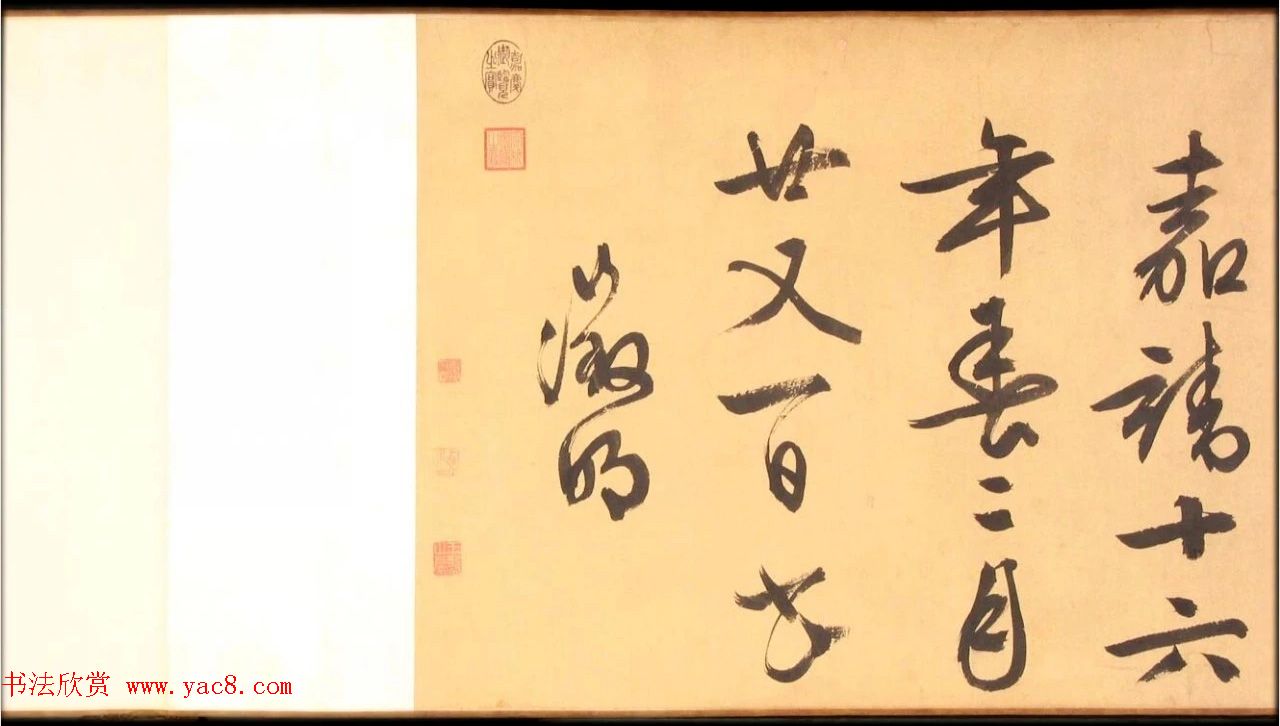 文徵明晚年行书佳作《醉翁亭记》卷 文徵明晚年行书佳作《醉翁亭记》卷