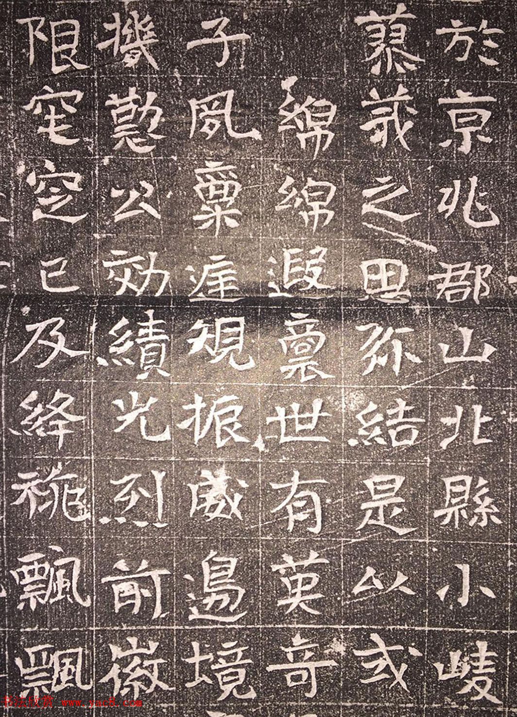 北周墓志精品《拓跋升墓志》