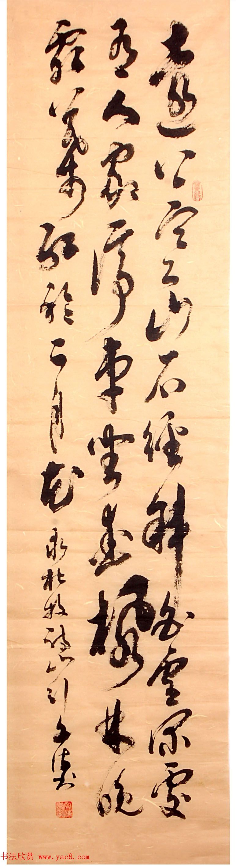 四川成都市王文海书法作品选刊