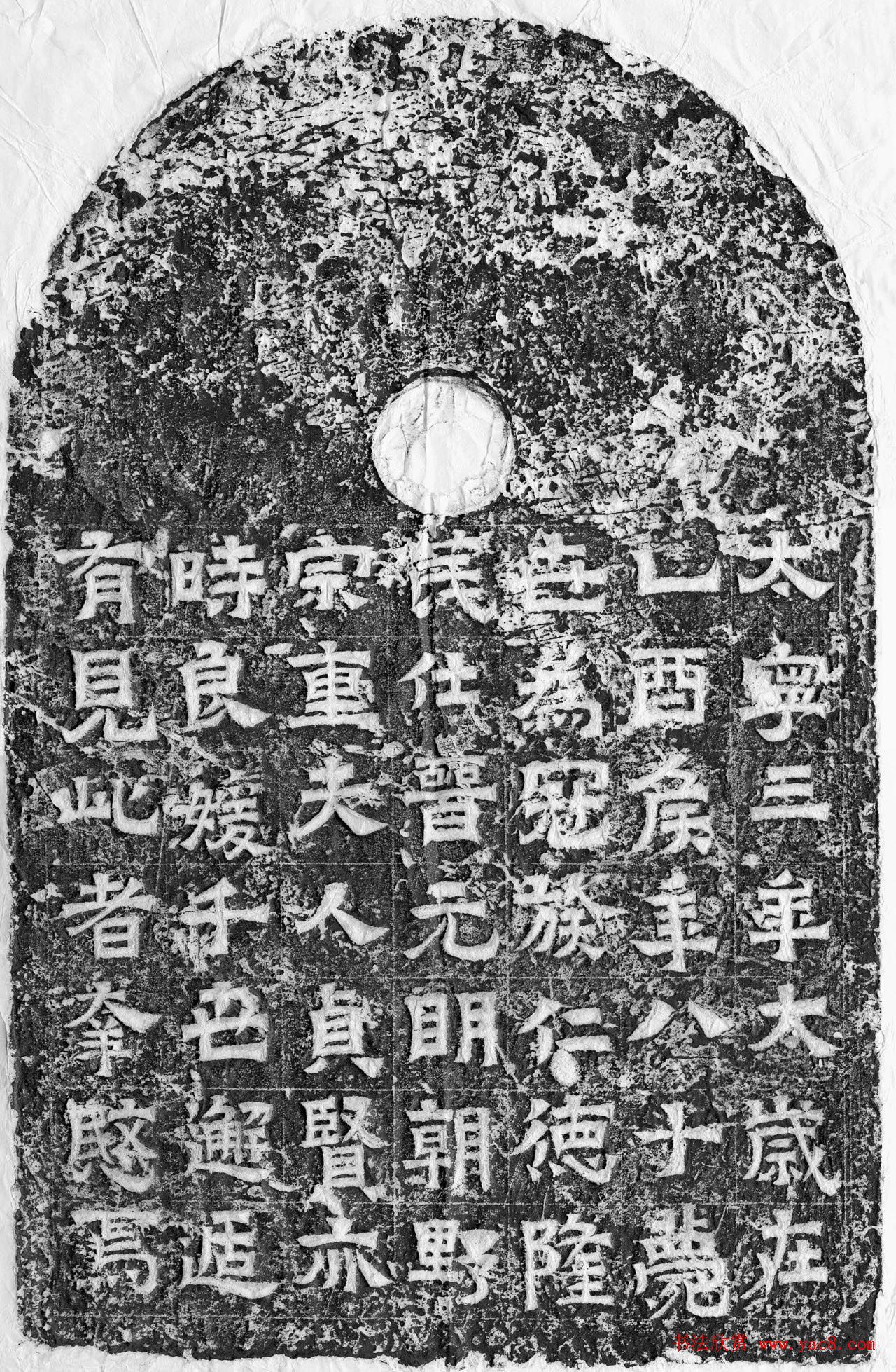 东晋隶楷书法精品《张镇墓志》 东晋隶楷书法精品《张镇墓志》