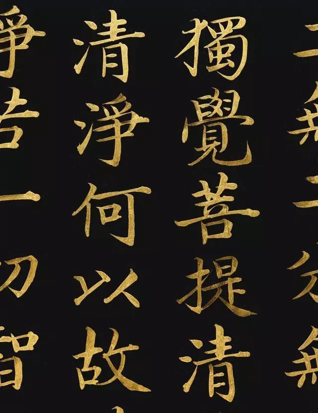 史上最昂贵的小楷《大般若波罗蜜多经》十卷 史上最昂贵的小楷《大般若波罗蜜多经》十卷