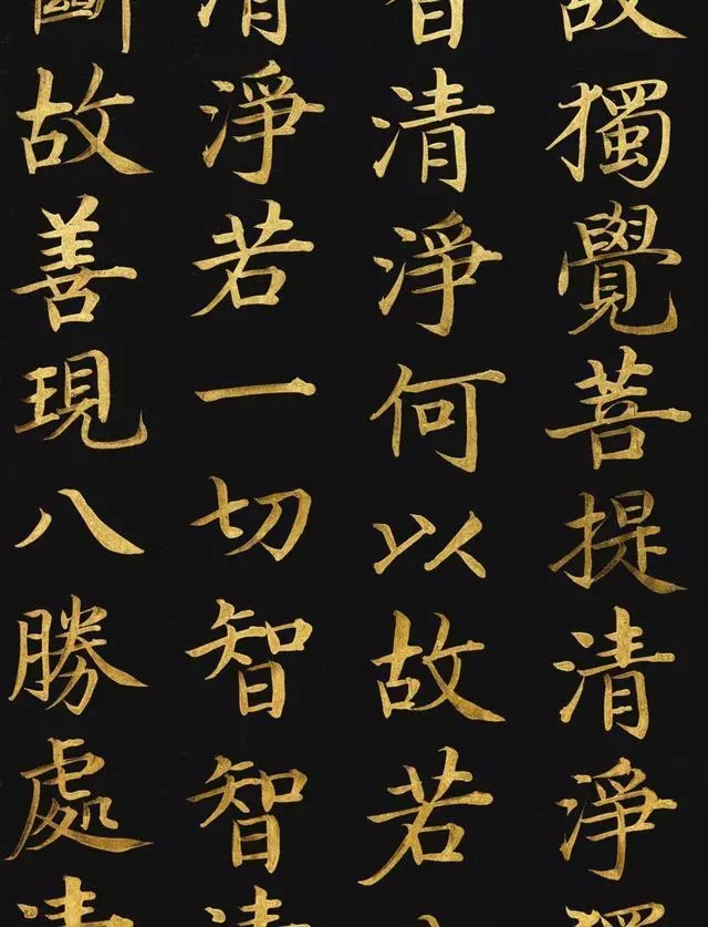 史上最昂贵的小楷《大般若波罗蜜多经》十卷 史上最昂贵的小楷《大般若波罗蜜多经》十卷