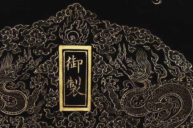 史上最昂贵的小楷《大般若波罗蜜多经》十卷 史上最昂贵的小楷《大般若波罗蜜多经》十卷