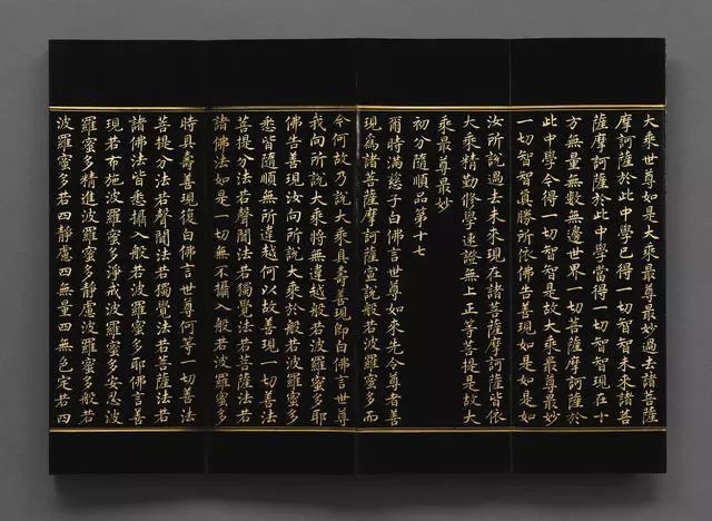 史上最昂贵的小楷《大般若波罗蜜多经》十卷 史上最昂贵的小楷《大般若波罗蜜多经》十卷