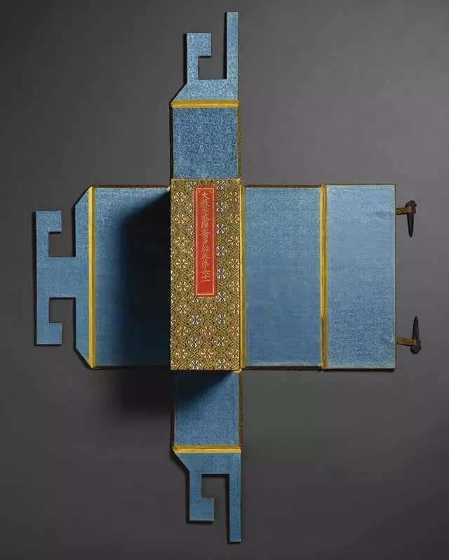 史上最昂贵的小楷《大般若波罗蜜多经》十卷 史上最昂贵的小楷《大般若波罗蜜多经》十卷