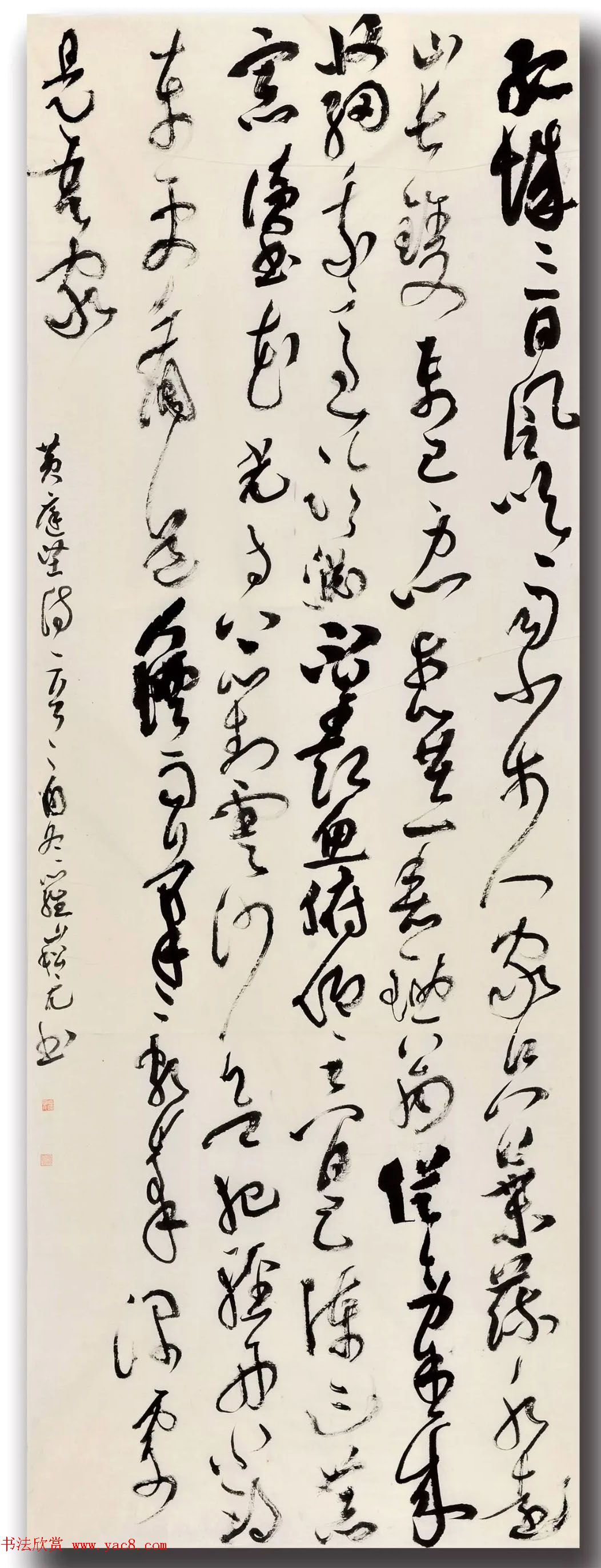 河北美术学院书法教学成果展作品选刊