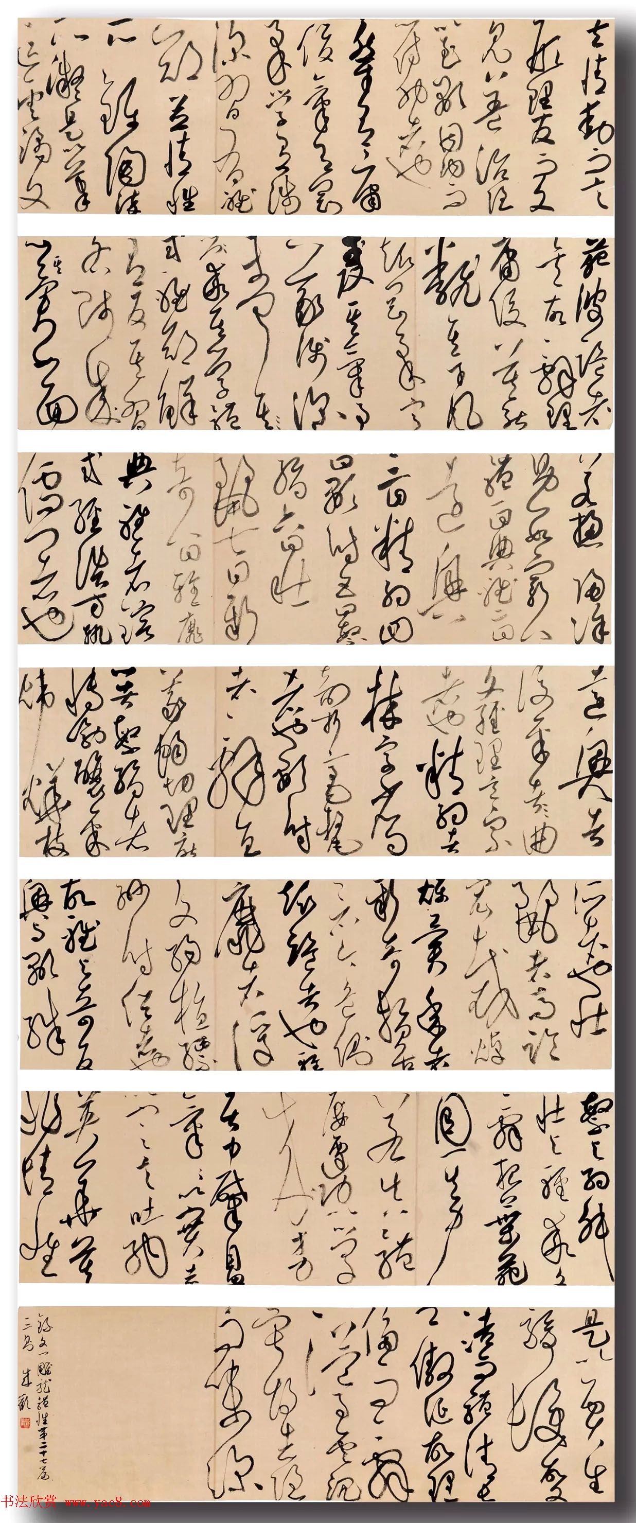 河北美术学院书法教学成果展作品选刊