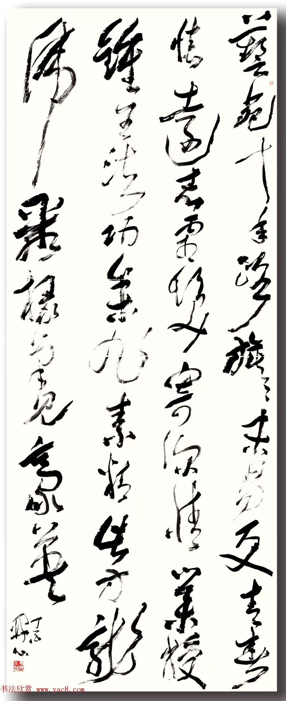 河北美术学院书法教学成果展作品选刊