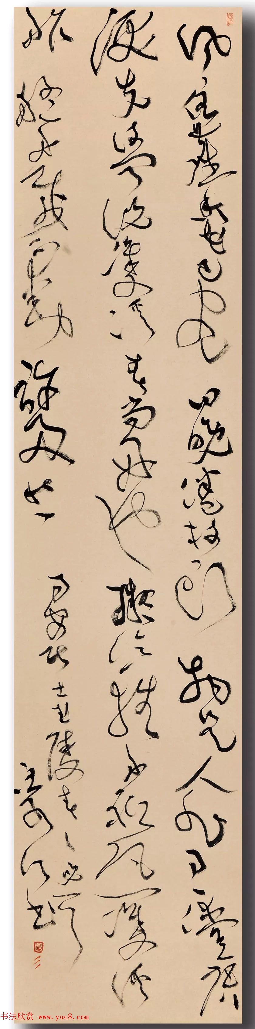 河北美术学院书法教学成果展作品选刊