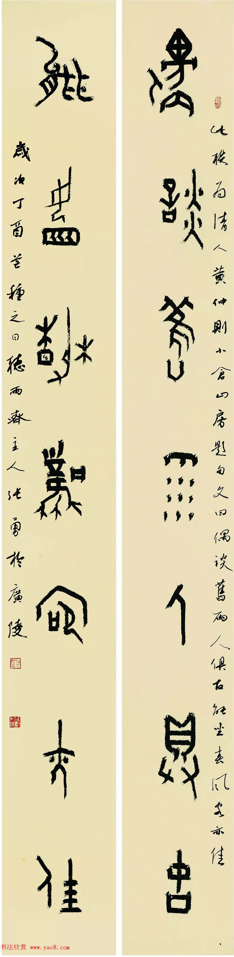 第二届江苏书法奖作品展入展作品选刊