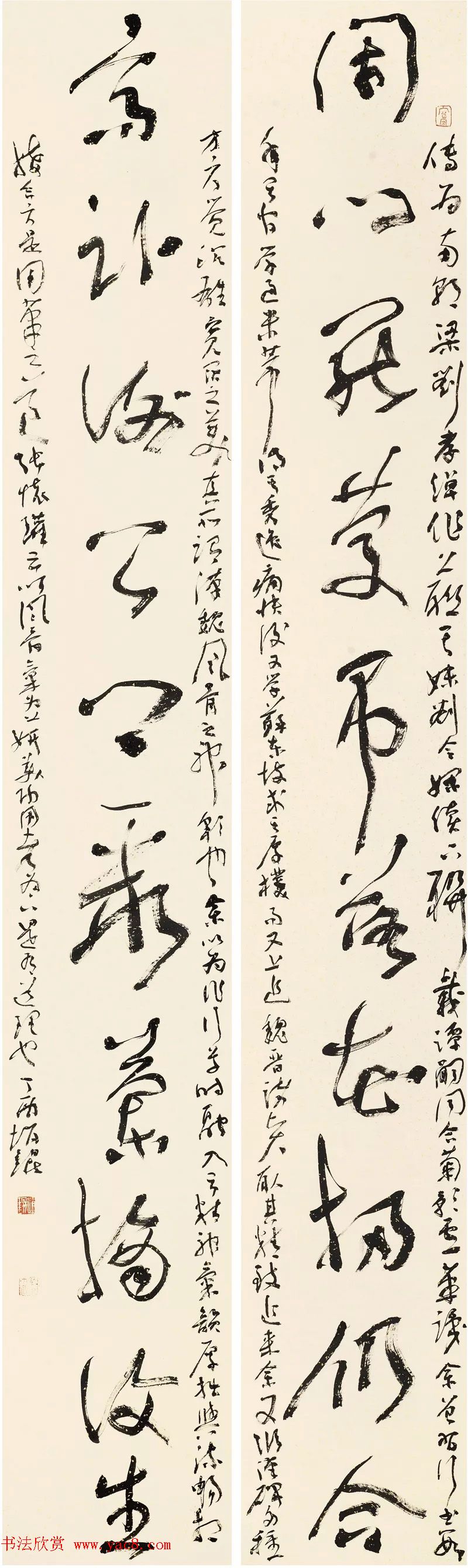 第二届江苏书法奖作品展入展作品选刊