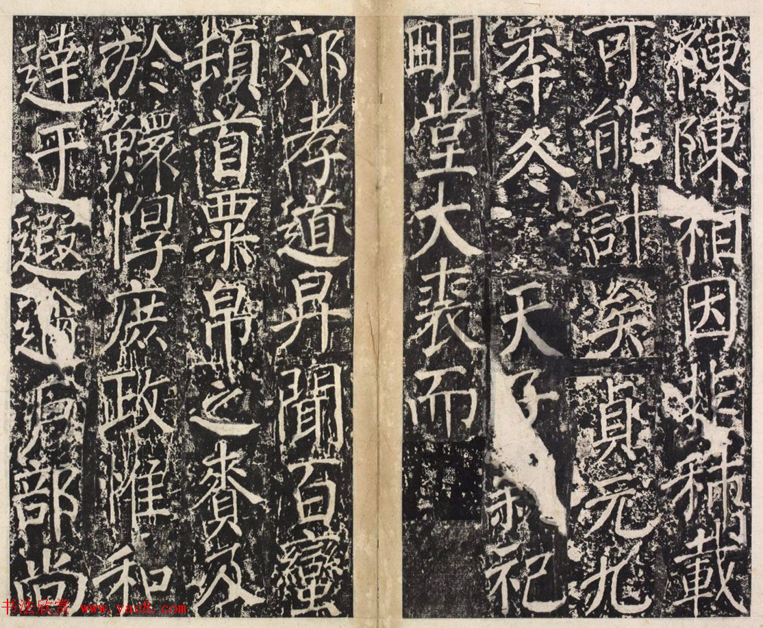 唐代韦纵书法《盐池灵庆公颂》