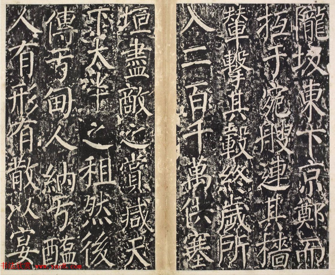 唐代韦纵书法《盐池灵庆公颂》