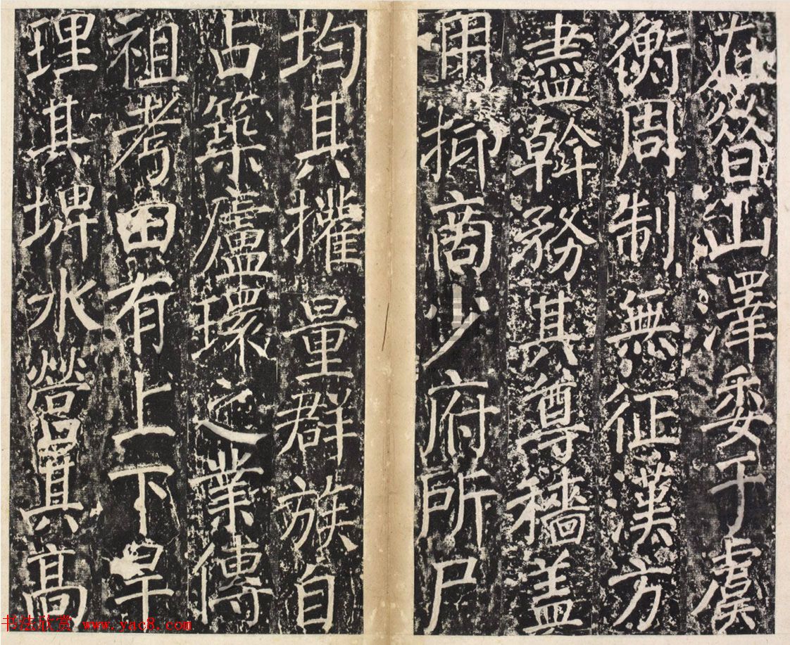 唐代韦纵书法《盐池灵庆公颂》