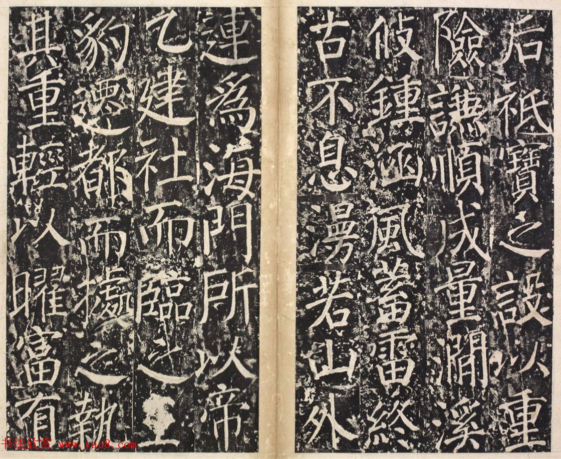 唐代韦纵书法《盐池灵庆公颂》