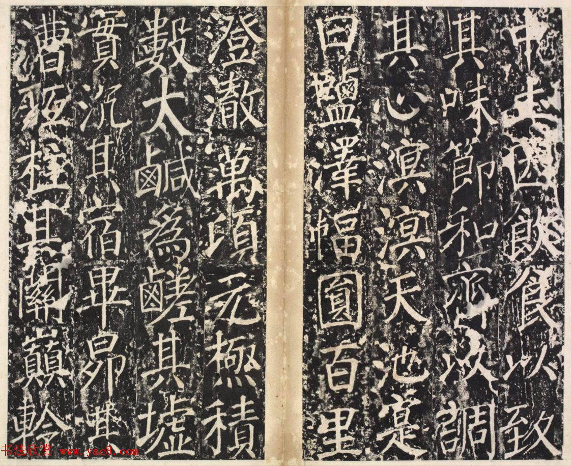 唐代韦纵书法《盐池灵庆公颂》