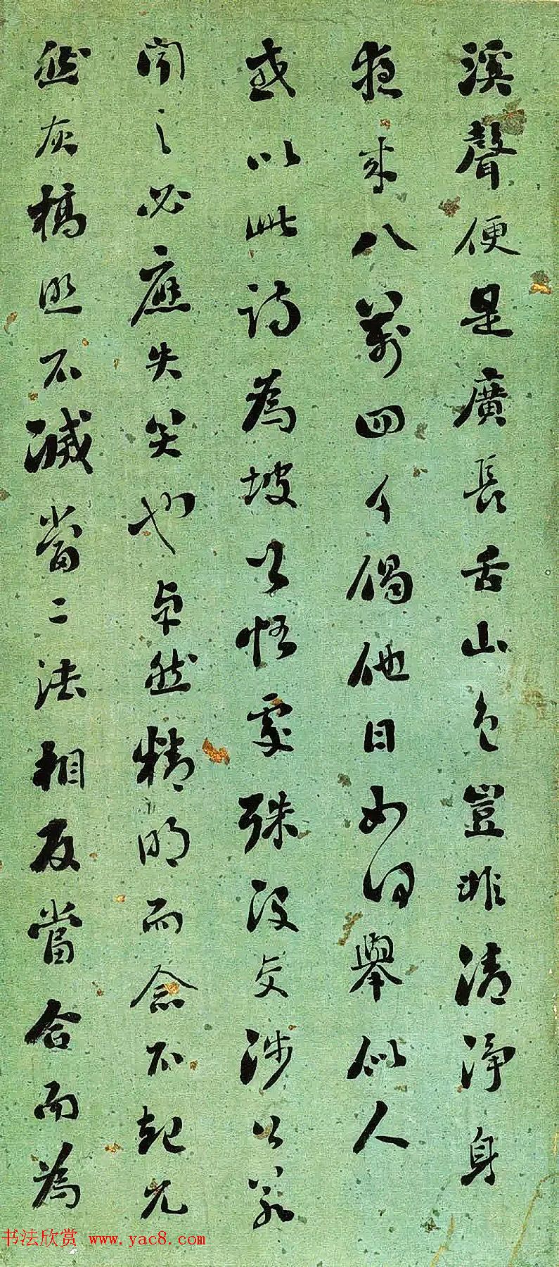 清代刘墉书法册页《临古帖》