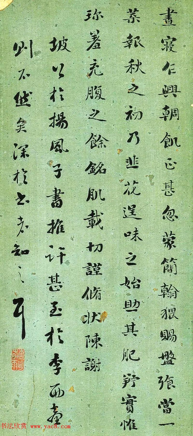 清代刘墉书法册页《临古帖》