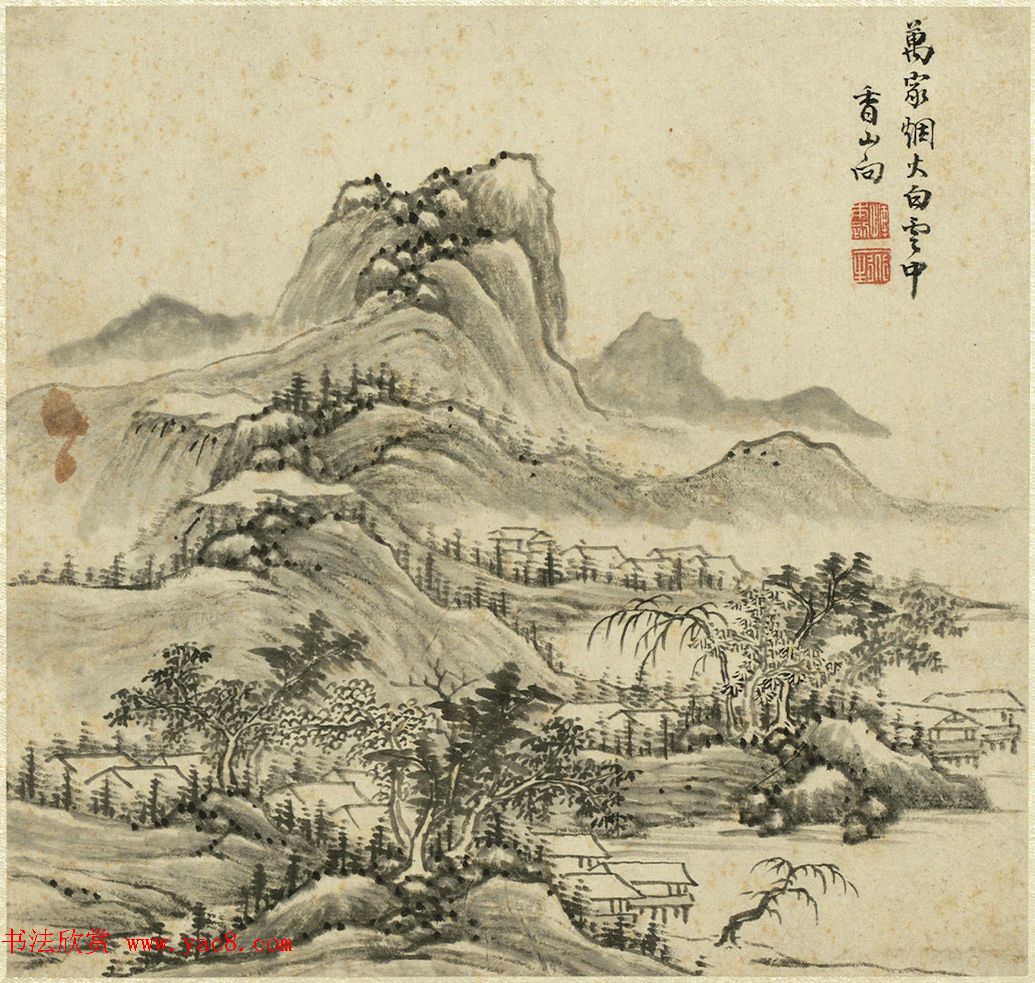 14位书画高手作品集《周亮工集名家山水冊》