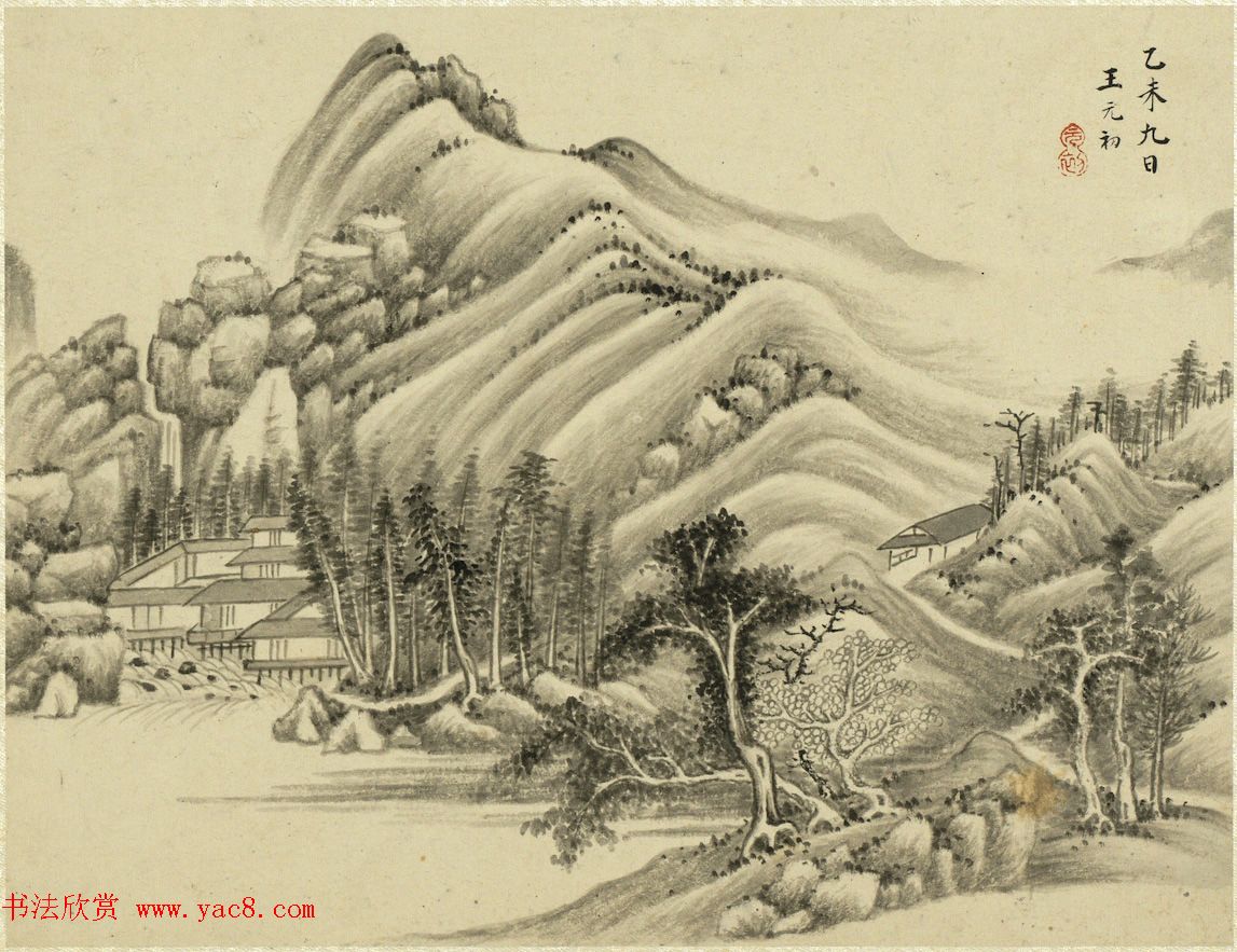 14位书画高手作品集《周亮工集名家山水冊》