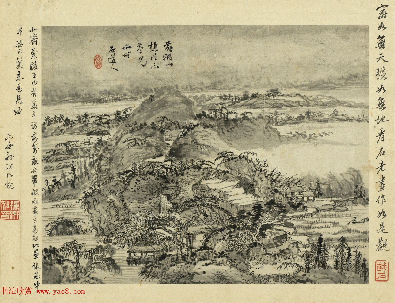 14位书画高手作品集《周亮工集名家山水冊》