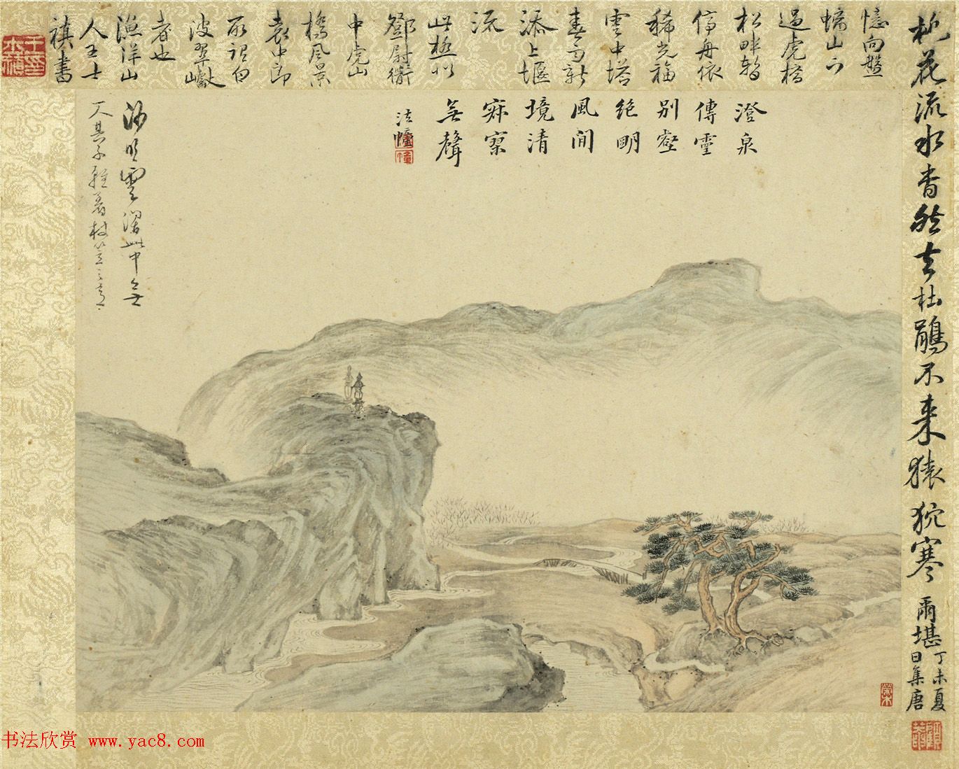 14位书画高手作品集《周亮工集名家山水冊》