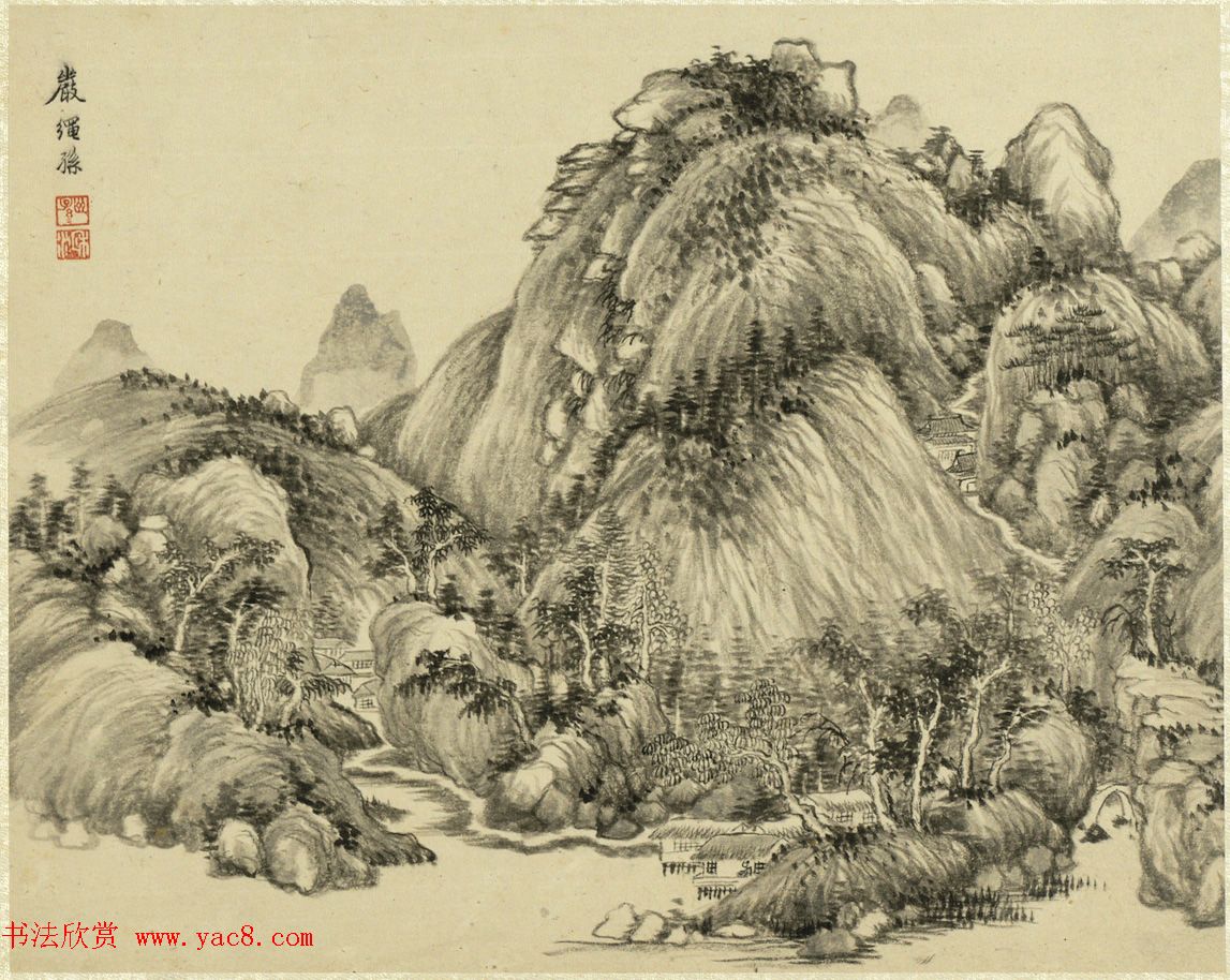 14位书画高手作品集《周亮工集名家山水冊》