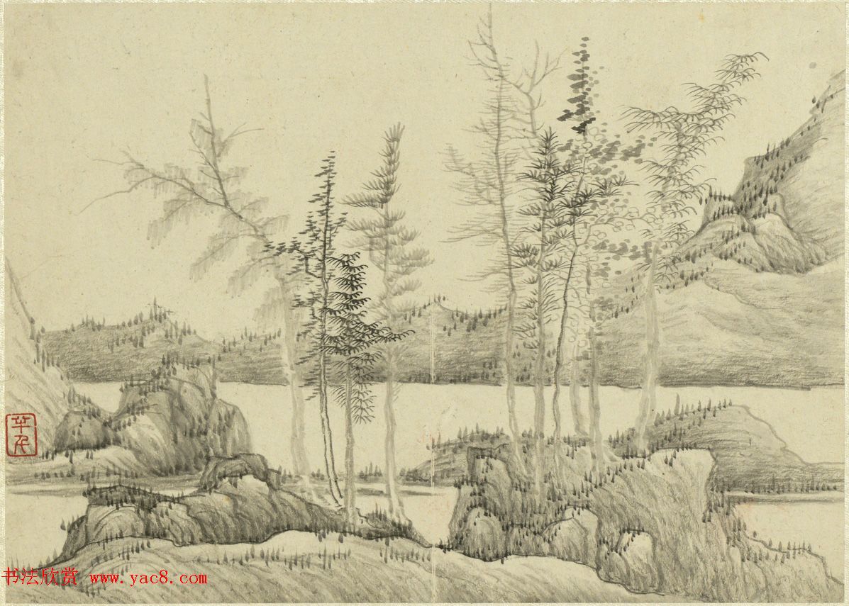 14位书画高手作品集《周亮工集名家山水冊》