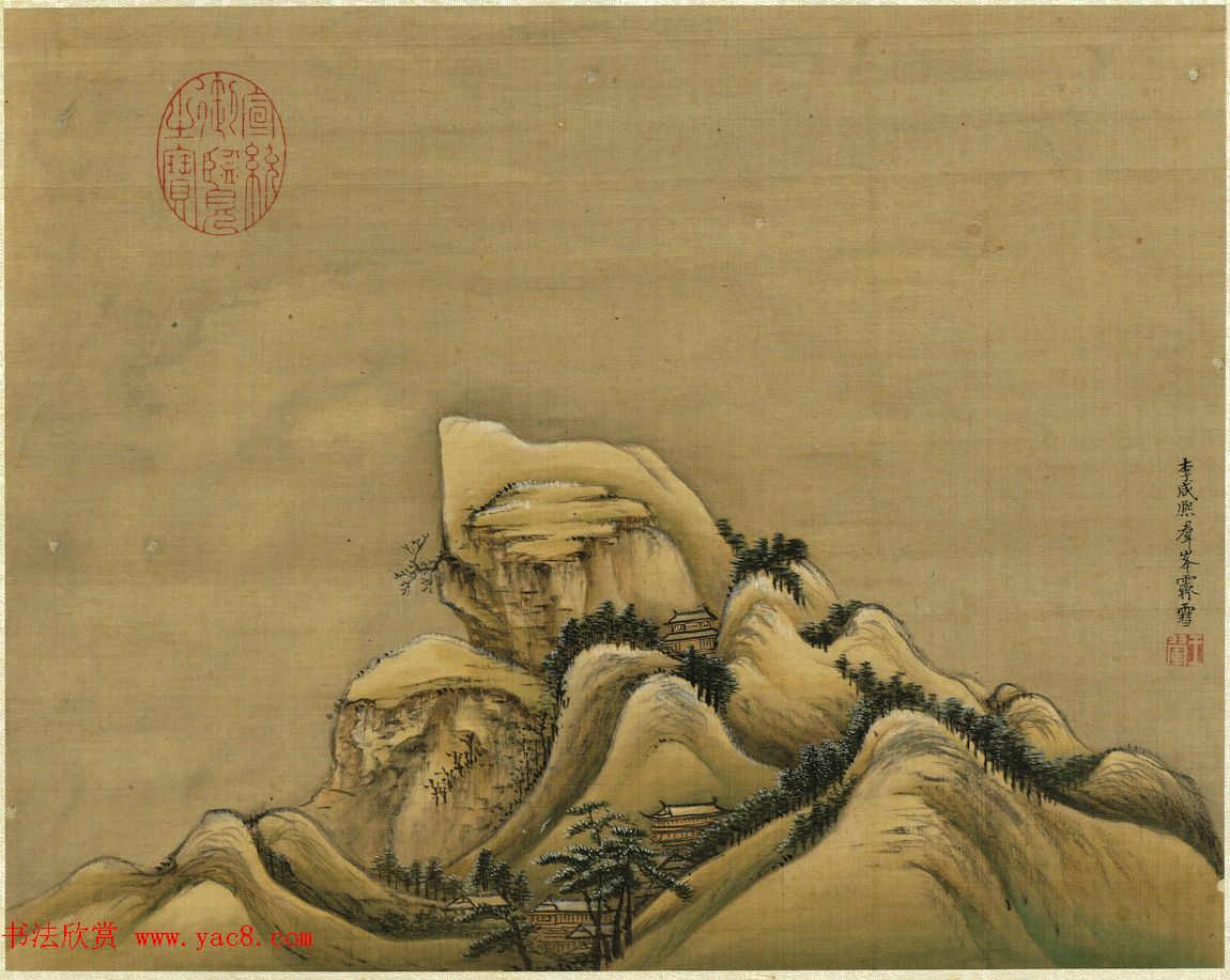 14位书画高手作品集《周亮工集名家山水冊》