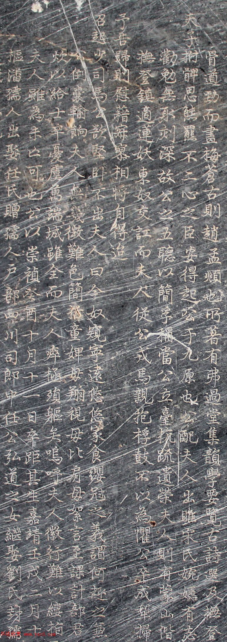 王铎小楷书法《袁可立墓志铭》 王铎小楷书法《袁可立墓志铭》