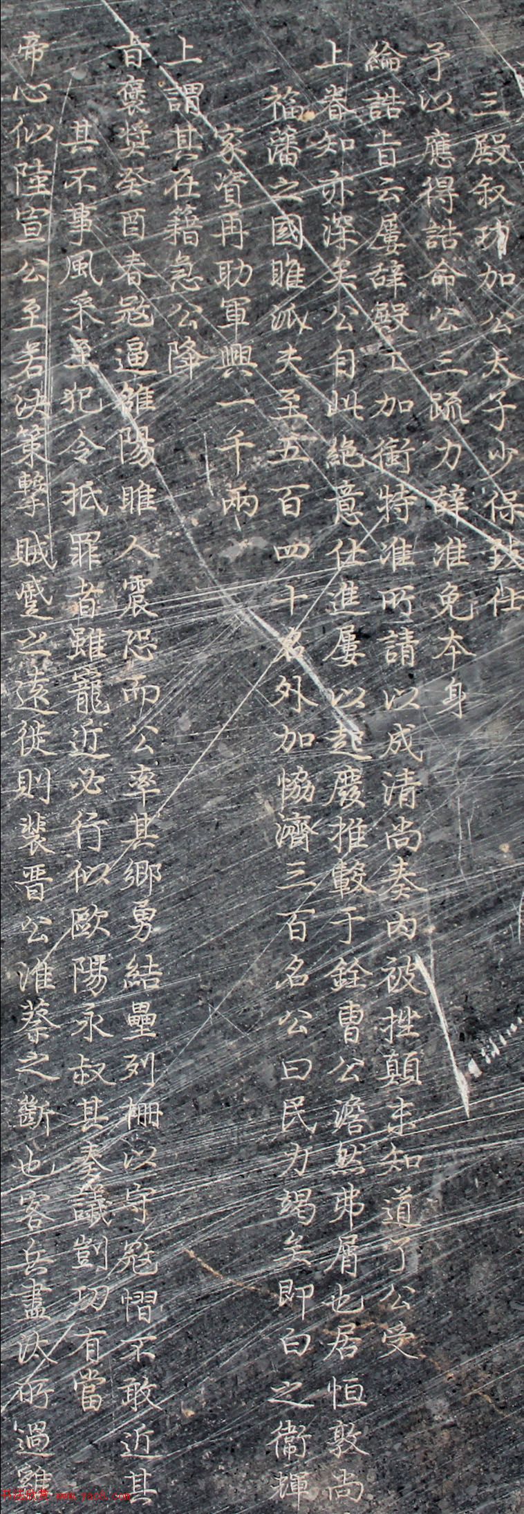 王铎小楷书法《袁可立墓志铭》 王铎小楷书法《袁可立墓志铭》