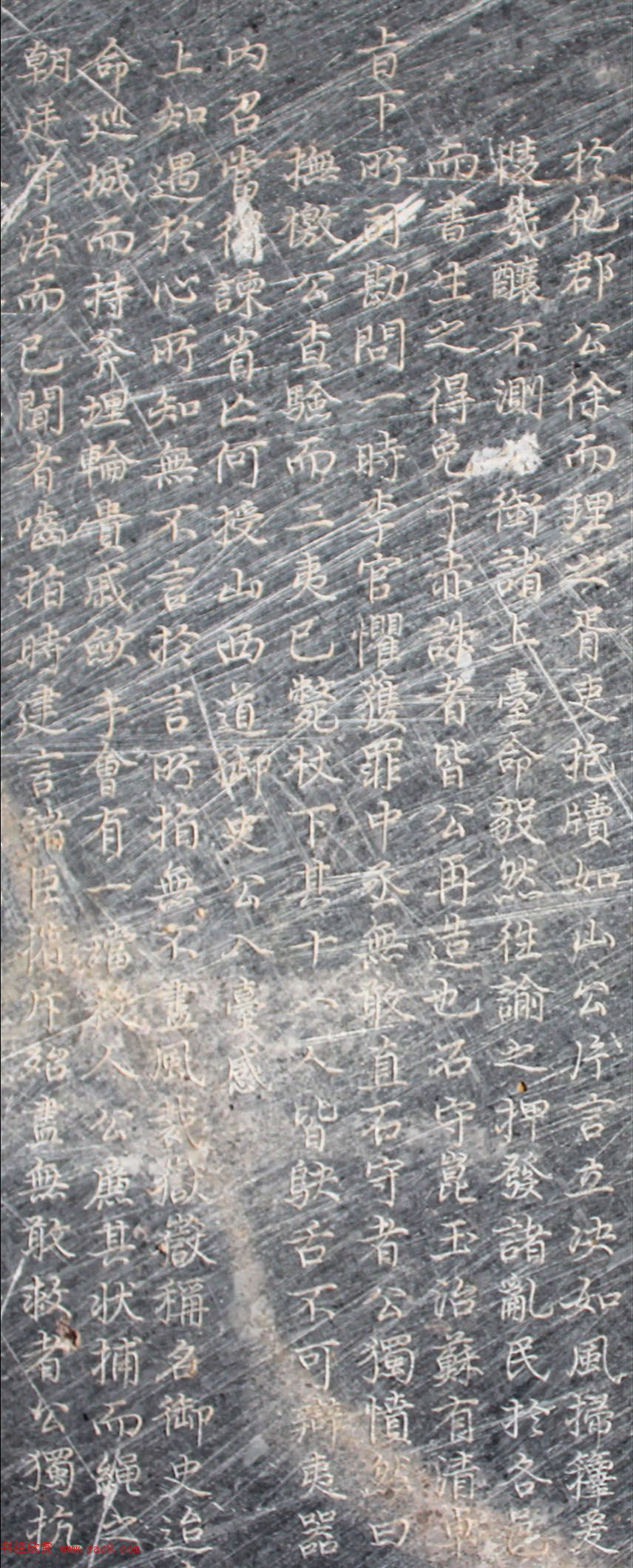 王铎小楷书法《袁可立墓志铭》 王铎小楷书法《袁可立墓志铭》