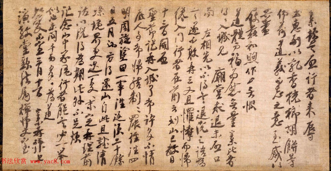 南宋禅僧大慧宗杲书迹两幅