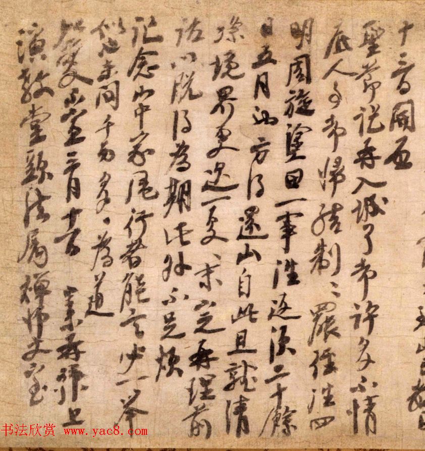 南宋禅僧大慧宗杲书迹两幅