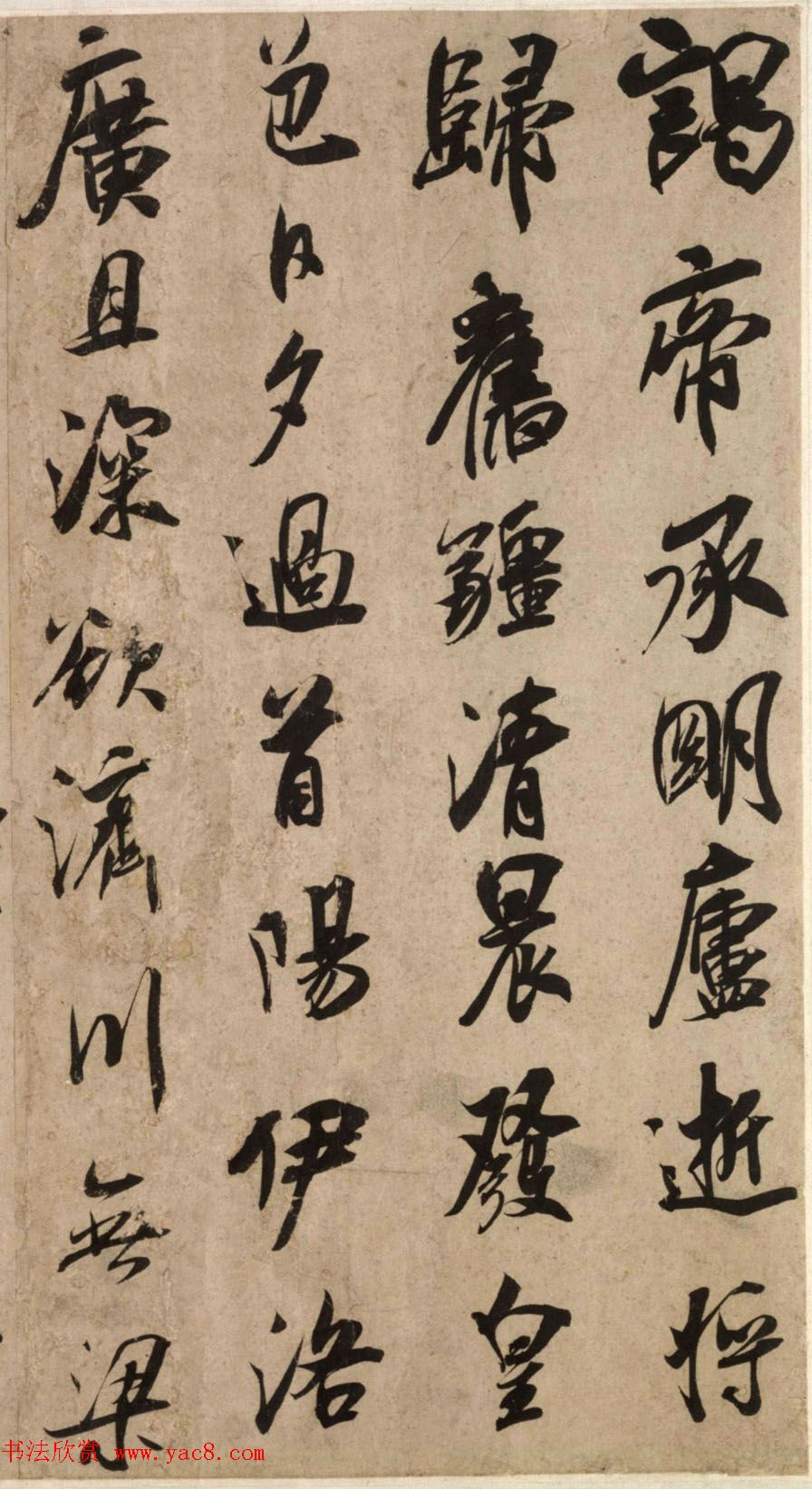 吴琚行草书法手卷赏析《杂诗帖卷》 吴琚行草书法手卷赏析《杂诗帖卷》