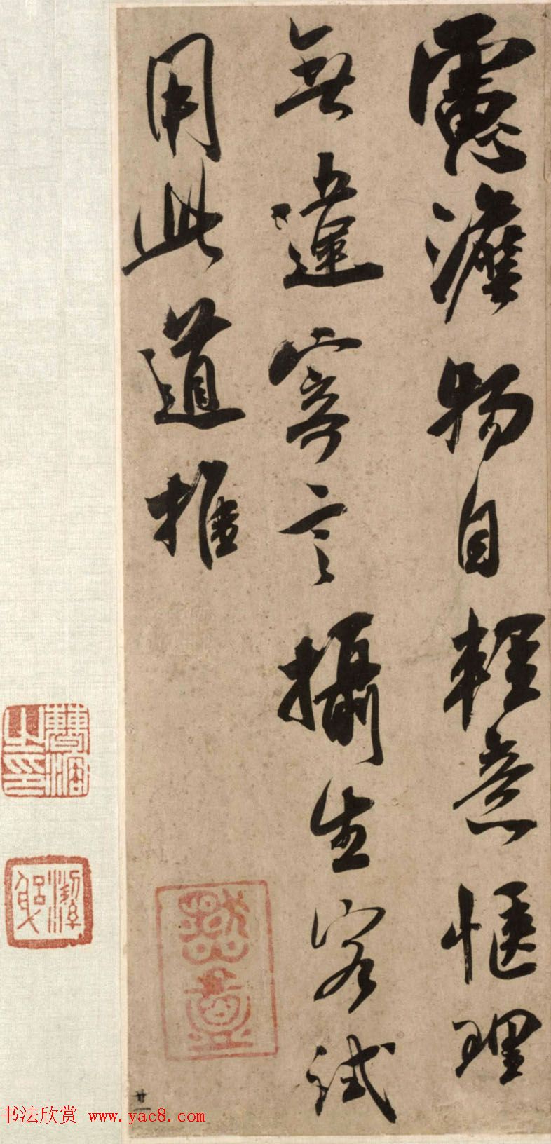 吴琚行草书法手卷赏析《杂诗帖卷》 吴琚行草书法手卷赏析《杂诗帖卷》