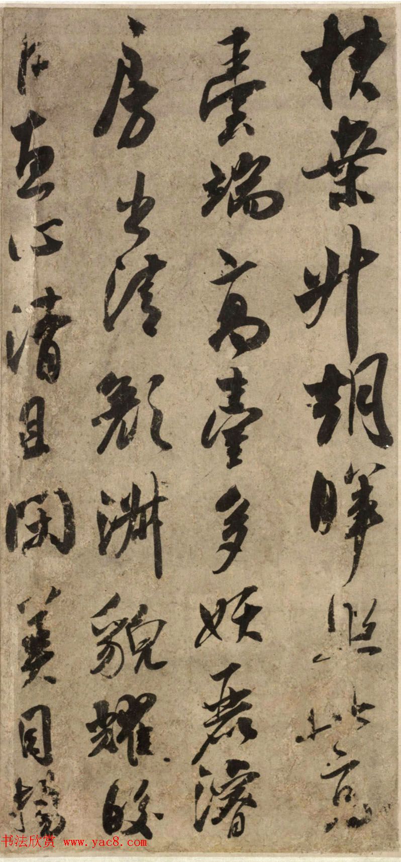 吴琚行草书法手卷赏析《杂诗帖卷》 吴琚行草书法手卷赏析《杂诗帖卷》