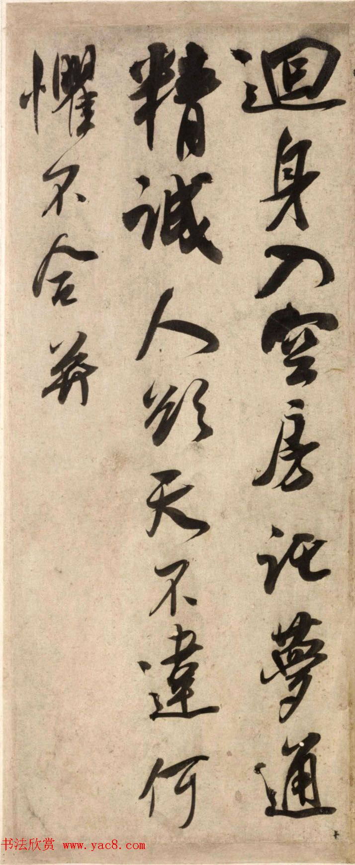 吴琚行草书法手卷赏析《杂诗帖卷》 吴琚行草书法手卷赏析《杂诗帖卷》