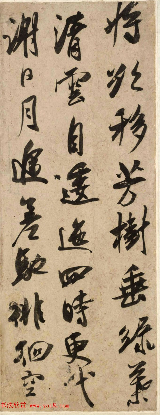 吴琚行草书法手卷赏析《杂诗帖卷》 吴琚行草书法手卷赏析《杂诗帖卷》