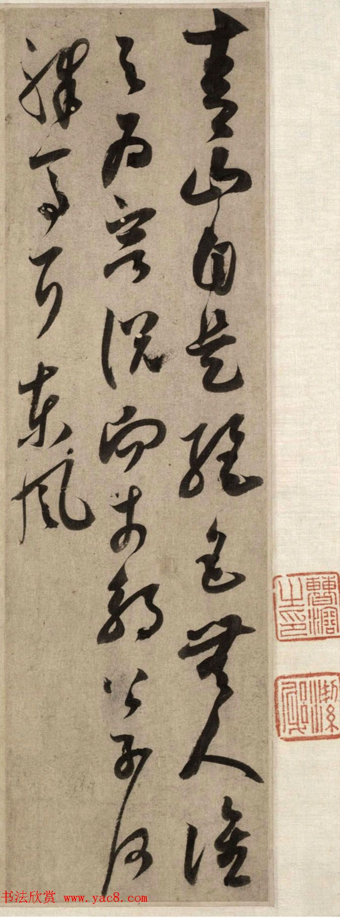 吴琚行草书法手卷赏析《杂诗帖卷》 吴琚行草书法手卷赏析《杂诗帖卷》