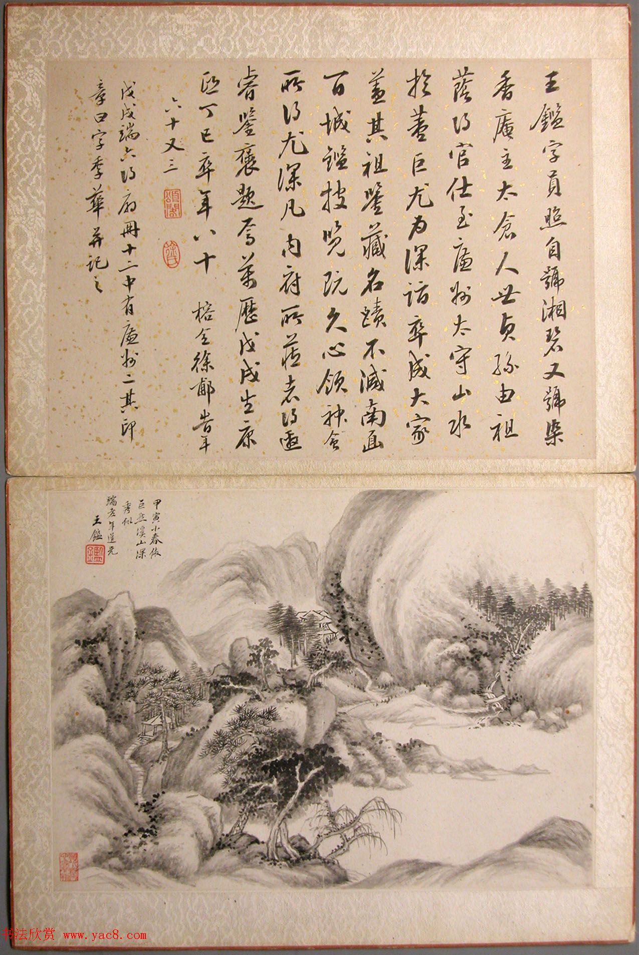 精品字画《清初八大家山水集景冊》
