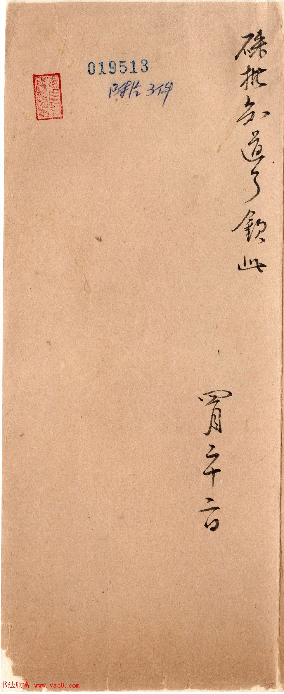 清朝文书《盛京将军弘晌奏折录副》