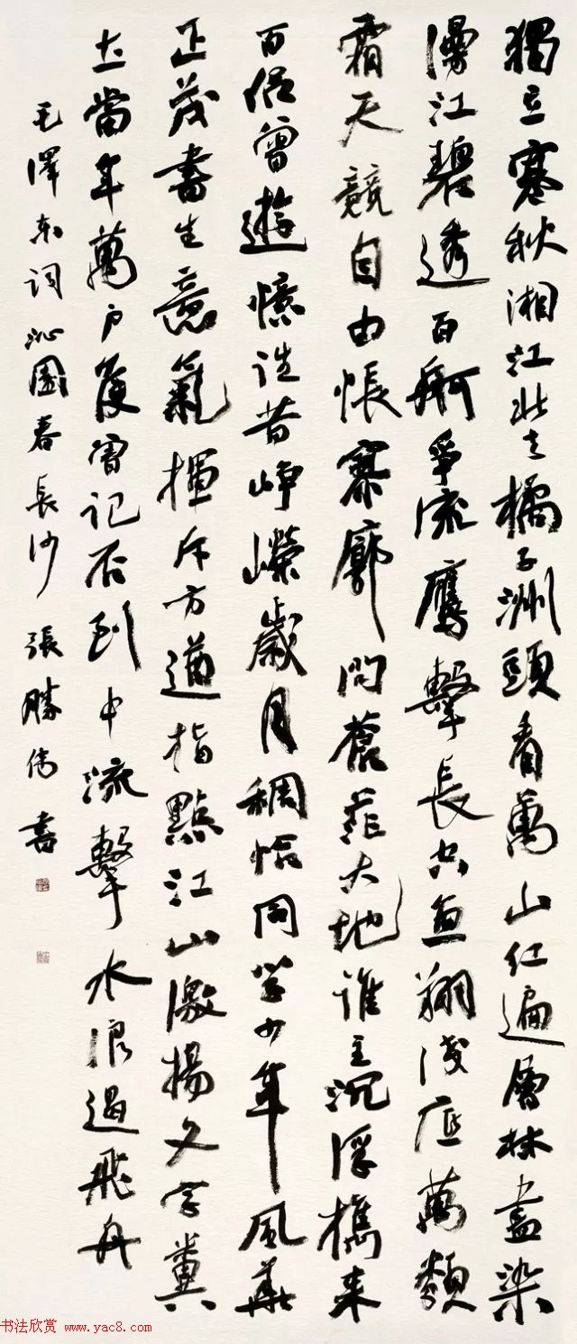 第六届中国书法兰亭奖获奖作品图片 第六届中国书法兰亭奖获奖作品图片