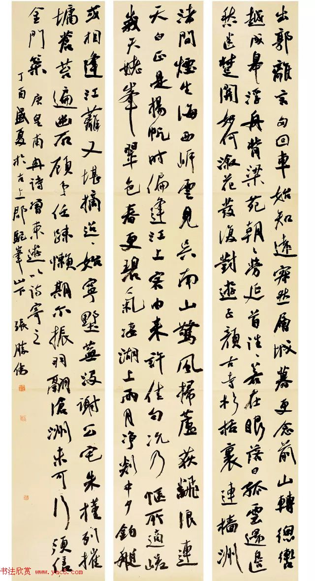 第六届中国书法兰亭奖获奖作品图片 第六届中国书法兰亭奖获奖作品图片