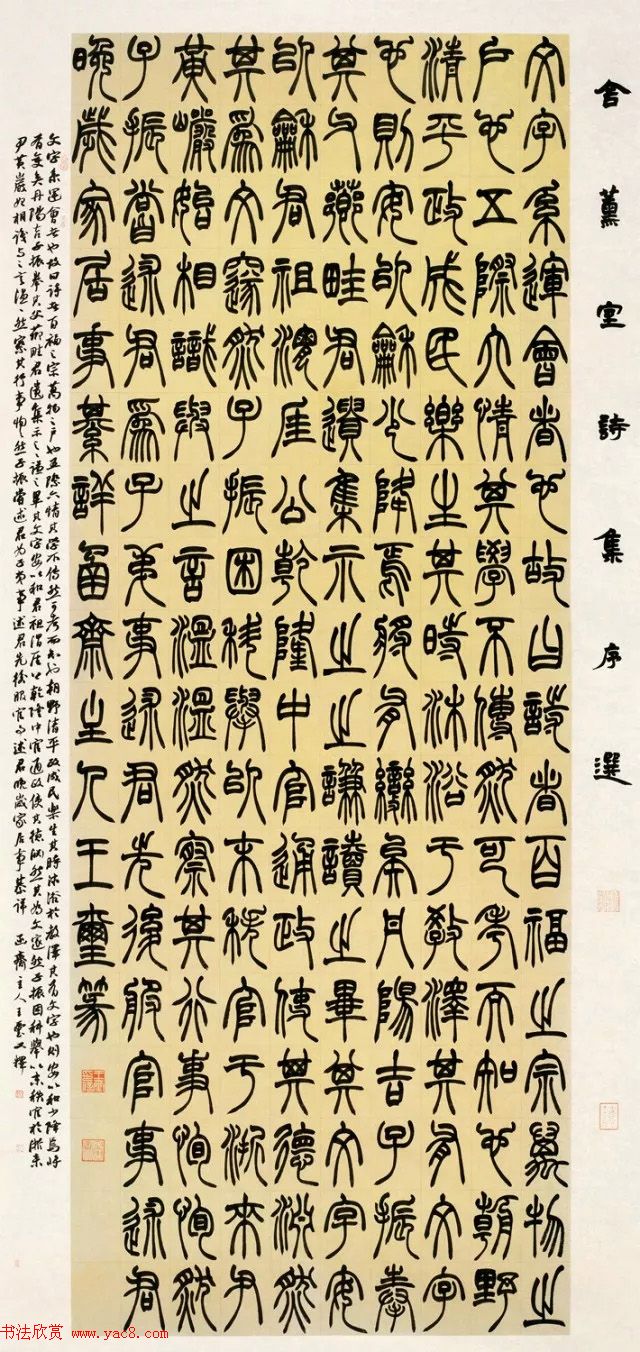 第六届中国书法兰亭奖获奖作品图片 第六届中国书法兰亭奖获奖作品图片