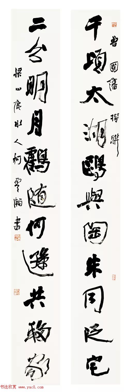 第六届中国书法兰亭奖获奖作品图片 第六届中国书法兰亭奖获奖作品图片