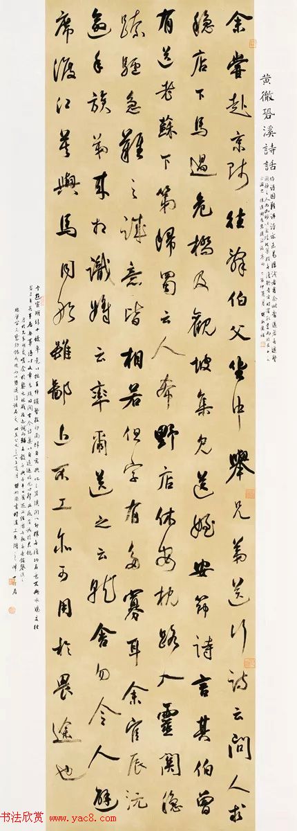 第六届中国书法兰亭奖获奖作品图片 第六届中国书法兰亭奖获奖作品图片