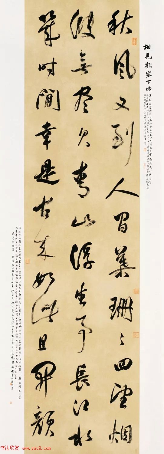 第六届中国书法兰亭奖获奖作品图片 第六届中国书法兰亭奖获奖作品图片