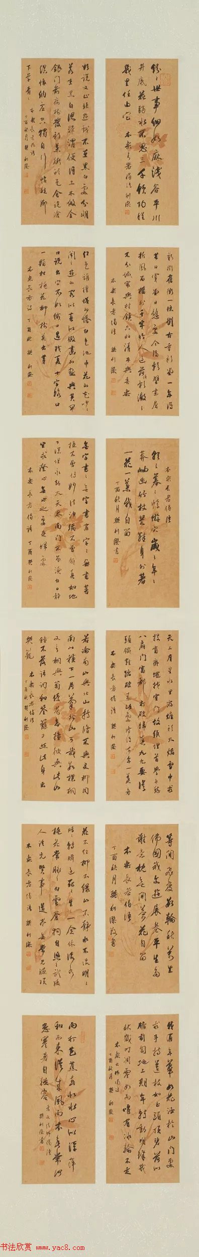 第六届中国书法兰亭奖获奖作品图片 第六届中国书法兰亭奖获奖作品图片